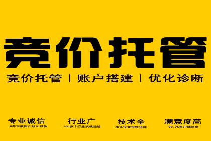 信息流开户攻略：小白也能快速上手